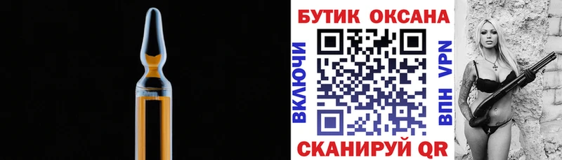 БУТИРАТ буратино  Кубинка 