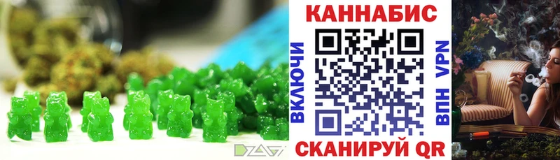 Еда ТГК марихуана  цена   Кубинка 