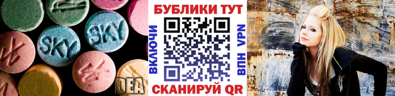 ЭКСТАЗИ таблы цена наркотик Кубинка