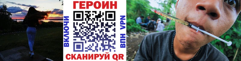 Героин белый  магазин продажи   Кубинка 