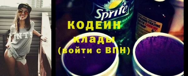 кокаин VHQ Белоозёрский