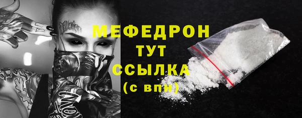 mix Белокуриха