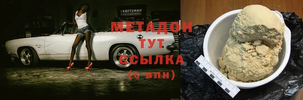 кокаин VHQ Белоозёрский