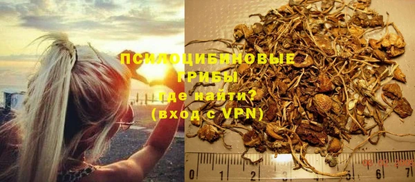 кокаин перу Тихорецк