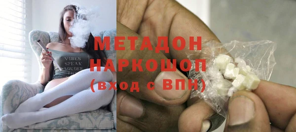 кокс Беломорск