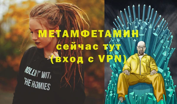 кокаин VHQ Белоозёрский