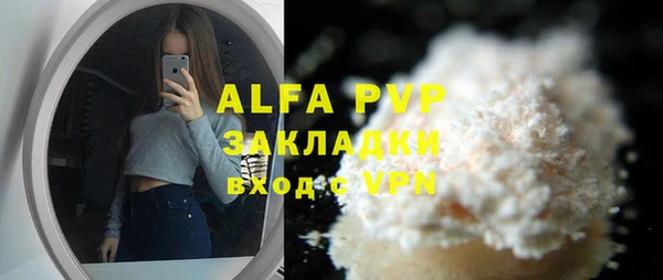 mix Белокуриха