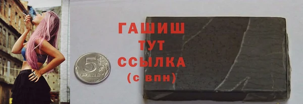 мдма Тобольск
