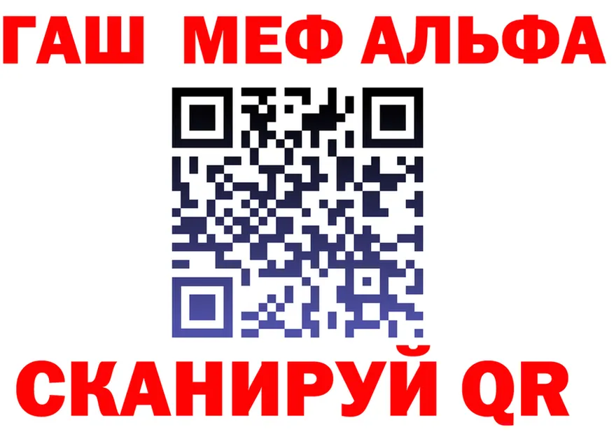 A PVP Соль ТОР площадка МЕГА Кубинка