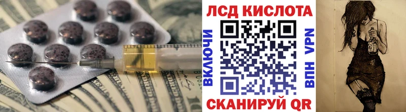 Лсд 25 экстази ecstasy  Кубинка 