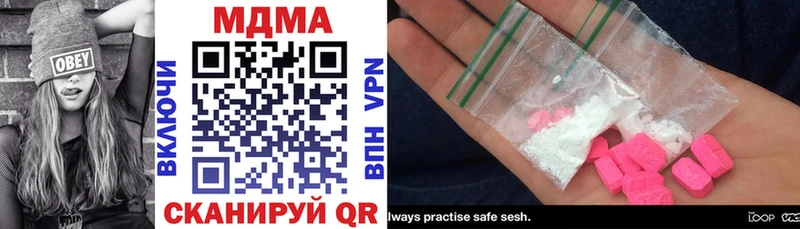 MDMA VHQ  маркетплейс формула  Кубинка 