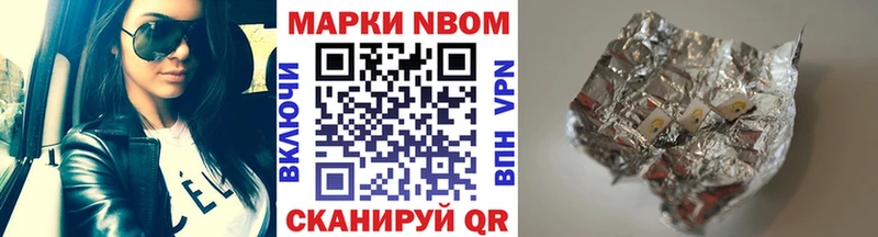 где купить наркоту  Кубинка  Марки 25I-NBOMe 1,5мг 